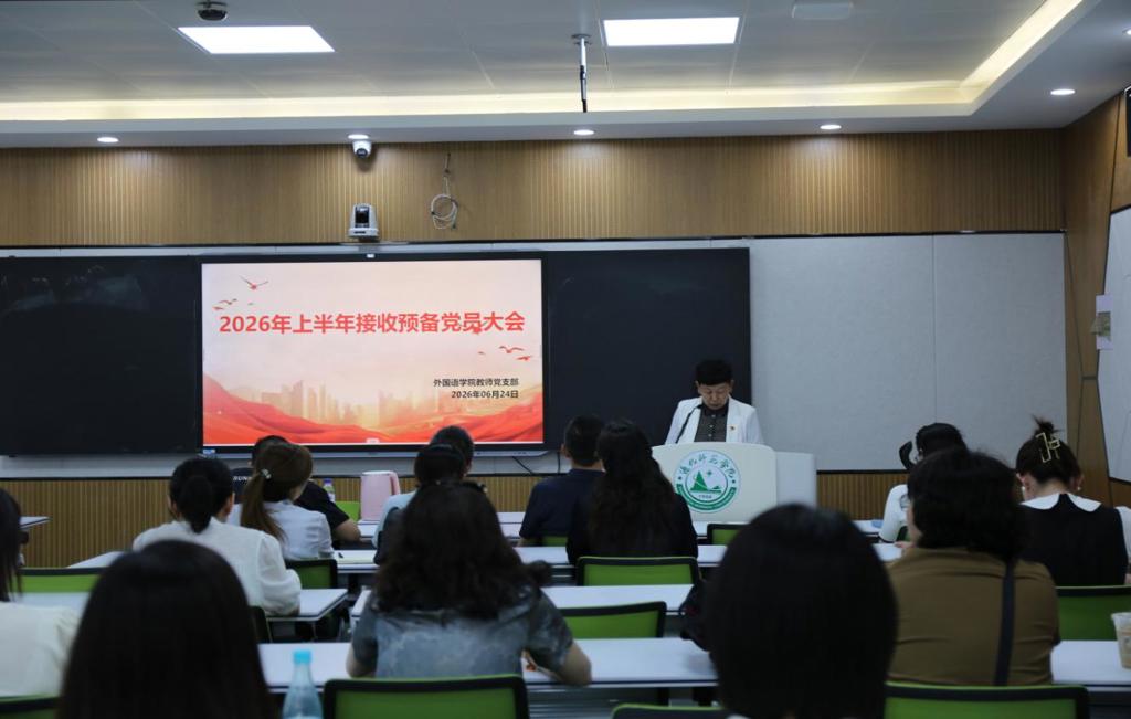 C:/Users/lenovo/Desktop/微信图片_20240626192143.jpg微信图片_20240626192143